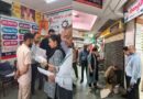देहरादून में जन सेवा केंद्रों पर जिला प्रशासन की छापेमारी, कंप्यूटर-लैपटॉप जब्त, 4 केंद्र सील