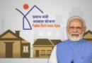 उत्तराखंड में पीएम आवास योजना को मिली रफ्तार, 1,647 आवासों को मंजूरी