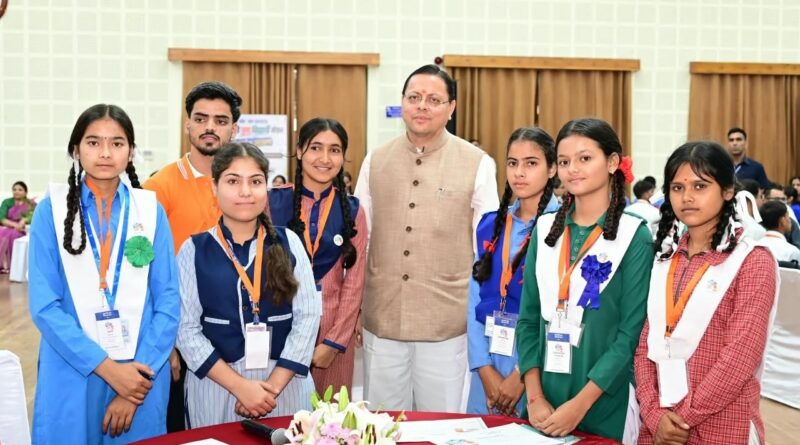 युवाओं के विचार विकसित उत्तराखण्ड के निर्माण में निभाएंगे महत्वपूर्ण भूमिका : मुख्यमंत्री पुष्कर सिंह धामी