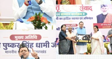 महिलाएं सकारात्मक होकर अपने लक्ष्य पर ध्यान केंद्रित करें, सरकार देगी पूरा साथ : मुख्यमंत्री पुष्कर सिंह धामी