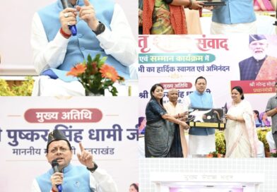 महिलाएं सकारात्मक होकर अपने लक्ष्य पर ध्यान केंद्रित करें, सरकार देगी पूरा साथ : मुख्यमंत्री पुष्कर सिंह धामी