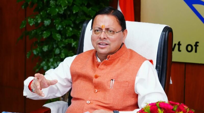 मुख्यमंत्री धामी ने विकास योजनाओं के लिए दी 16.88 करोड़ रुपये की वित्तीय स्वीकृति 