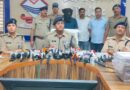 फर्जी दस्तावेजों से एमबीबीएस दाखिले के मामले में एक और आरोपी गिरफ्तार