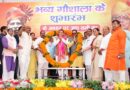 मुख्यमंत्री धामी ने हल्दीघेरा में किया 108.84 करोड़ की 15 विकास योजनाओं का शिलान्यास, गौशाला के विस्तार की घोषणा