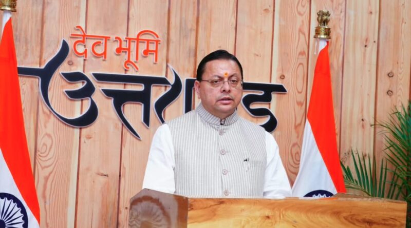 मुख्यमंत्री धामी ने पंतनगर में आयोजित द्वितीय सहकारिता नेतृत्व प्रशिक्षण वर्ग के शुभारंभ सत्र को वर्चुअल माध्यम से किया संबोधित