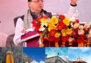 धामी सरकार में चारधाम यात्रा ने रचा नया कीर्तिमान, श्रद्धालुओं की संख्या 56.18 लाख के पार, 2023 का रिकॉर्ड टूटा
