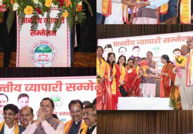 मुख्यमंत्री धामी ने हल्द्वानी में प्रांतीय व्यापारी सम्मेलन का दीप प्रज्ज्वलित कर किया शुभारंभ, कीं व्यापारी हितों से जुड़ी आठ महत्वपूर्ण घोषणाएं