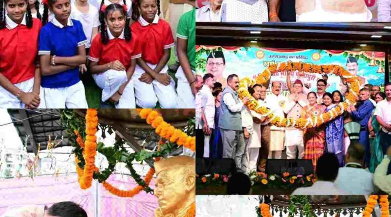 मुख्यमंत्री धामी ने नरेंद्रनगर में 50वें सिद्धपीठ कुंजापुरी पर्यटन एवं विकास मेले का ध्वजारोहण कर किया शुभारंभ 