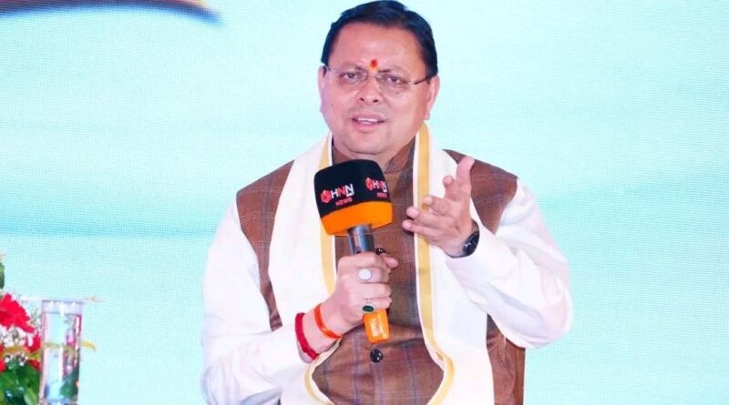 मुख्यमंत्री धामी ने HNN न्यूज चैनल द्वारा आयोजित ‘उत्तराखण्ड उदय कॉन्क्लेव’ में किया प्रतिभाग 