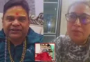 कैबिनेट मंत्री रेखा आर्य ने पति के खिलाफ दर्ज कराई FIR, उत्पीड़न और जान से मारने की धमकी के आरोप, अपनी और बच्चों की मांगी सुरक्षा