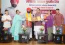 विदाई समारोह में मुख्यमंत्री धामी ने राज्यपाल के योगदान की करी सराहना, राज्यपाल गुरमीत सिंह ने प्रदेशवासियों के स्नेह को बताया कार्यकाल की अनमोल उपलब्धि