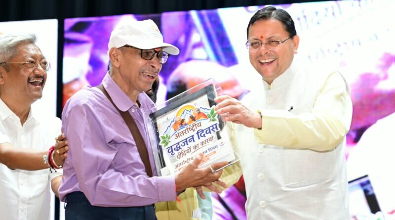 मुख्यमंत्री धामी ने दिव्यांगजन सिविल सर्विस कोचिंग का किया शुभारंभ, 9,93,886 पेंशनरों को ₹147.34 करोड की पेंशन का किया भुगतान