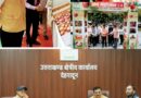 मुख्य सचिव आनन्द बर्द्धन ने नाबार्ड में सेब महोत्सव 3.0 का किया शुभारम्भ, कृषि उत्पादों की प्रदर्शनी का किया अवलोकन