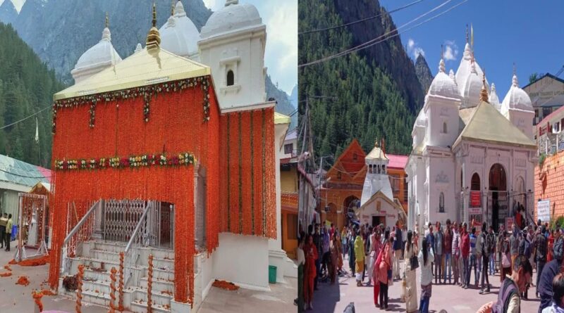 10 नवंबर को शीतकाल के लिए बंद होंगे गंगोत्री धाम के कपाट , मुखबा में होंगे मां गंगा के दर्शन