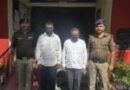 फर्जी दस्तावेजों से एमबीबीएस में दाखिले के मामले में तीन और गिरफ्तार