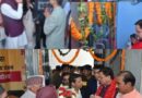 पिथौरागढ़ में सीमांत नेत्र चिकित्सालय को आधुनिक सुविधाओं की सौगात, मुख्यमंत्री धामी और केंद्रीय राज्य मंत्री अजय टम्टा ने किया लोकार्पण 