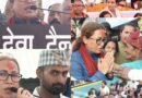 जनता का अपार जनसमर्थन देख भावुक हुईं कैबिनेट मंत्री रेखा आर्या, कांग्रेस पर साधा निशाना, कहा- अपने कार्यकाल का हिसाब दे विपक्ष