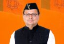 मुख्यमंत्री धामी ने प्रदेशवासियों को दी विजयदशमी एवं दशहरा पर्व की शुभकामनाएं